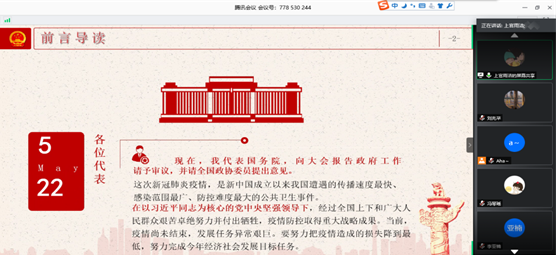 说明: C:\Users\ADMINI~1\AppData\Local\Temp\WeChat Files\862302b84ec93cb591c15182b0886c5.png